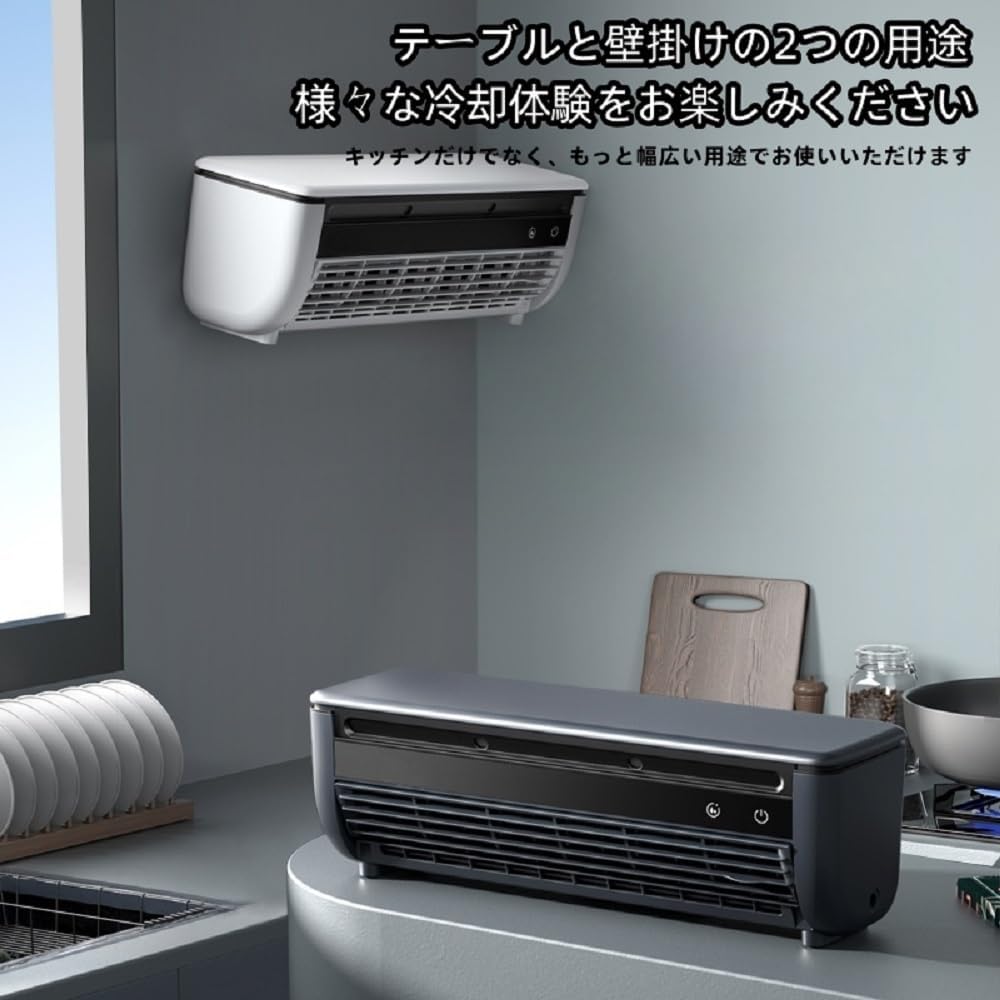 Amazon.co.jp: Sariny壁掛け式ミニエアコン モバイルエア 小型冷風機